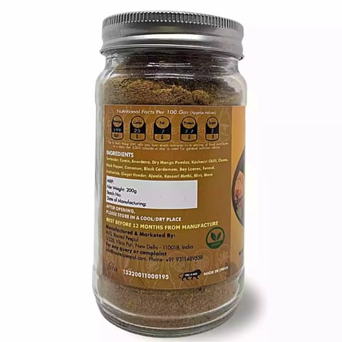 Rooted Peepul Artisanal Rajma Masala 200 gms