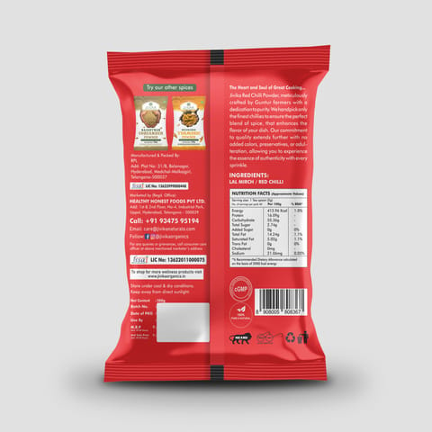 Jivika Red Chilli Powder (500 gms)